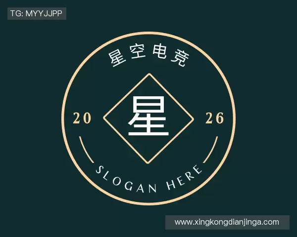 关于星空电竞